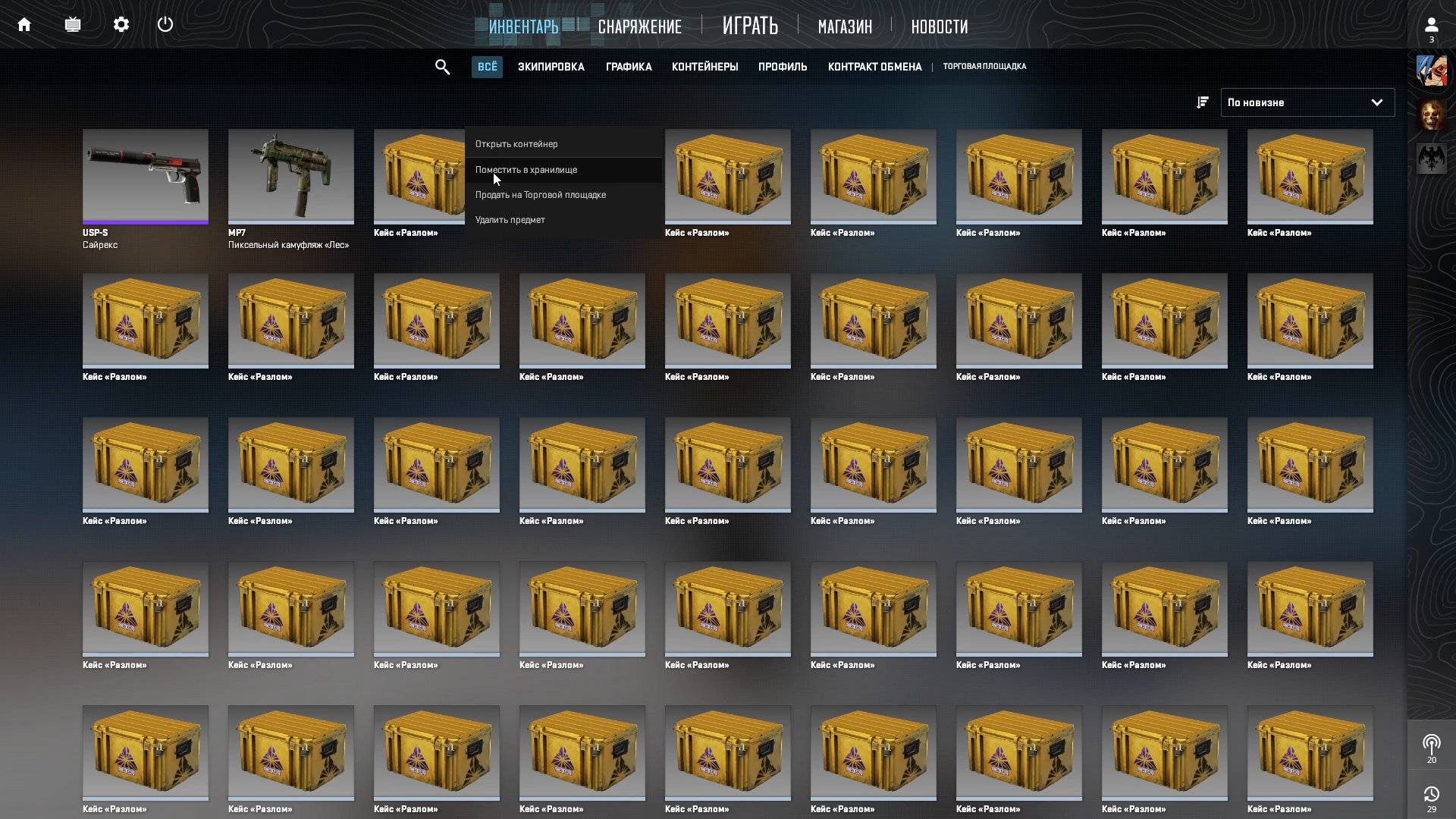 CS2: Как работает VAC Live в 2026 и что делать если бан ошибочный