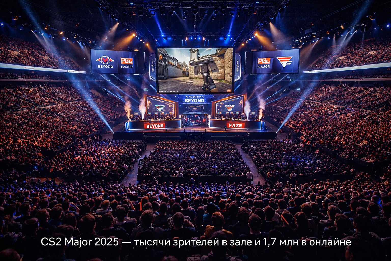 Будущее киберспорта 2026–2030: CS2, Dota 2, Valorant, LoL и MLBB